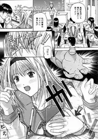 COMIC AUN 2005-01 Vol. 104