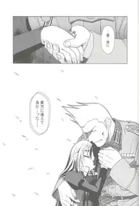 (C69) [Otaku Beam (Ootsuka Mahiro)] SS 3 Edelweiss