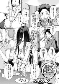 COMIC Megastore Alpha 2017-03 [Digital]