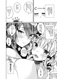 Nyotaika Shita Ore no Tadareta Idol Seikatsu