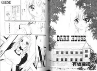 [Anthology] Ikenie Ichiba Vol. 10 - Zettai Fukujuu