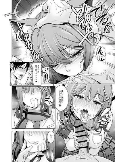 [Kurokoya (Shikigami Kuroko)] Mn... Ima Nuite Ageru ne Sensei (Blue Archive) [Digital]