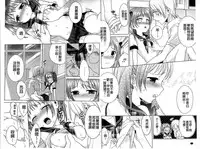 [Carmilla] Dear My Darling! [Chinese]