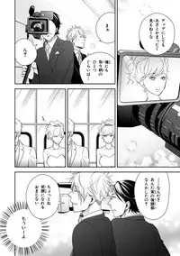 [Mita Homuro] Konomi ja Nakato [Digital]