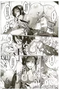 [Fan no Hitori] Parasite Queen [Chinese]