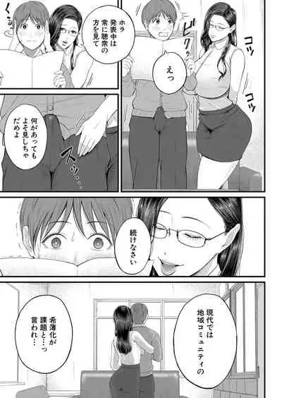 COMIC Mugen Tensei 2022-04 [Digital]