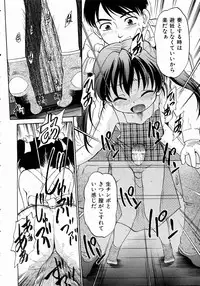 COMIC AUN 2004-11 Vol. 102