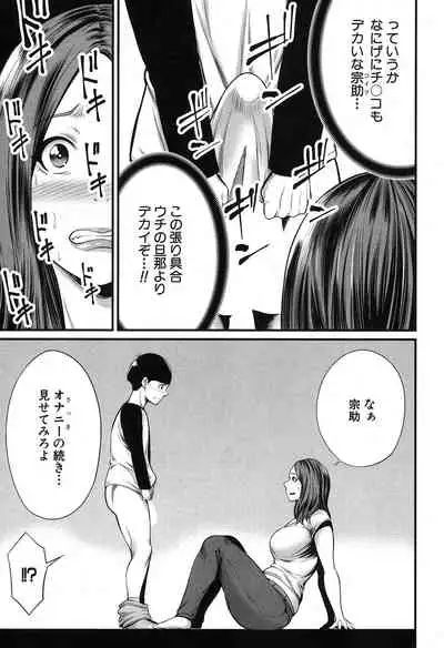 COMIC MILF 2020-04 Vol. 53 [Digital]