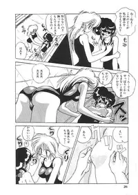 [Anthology]INDEEP 08 School swimsuit collection