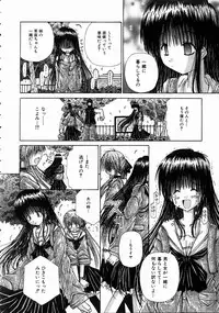 COMIC AUN 2004-10 Vol. 101