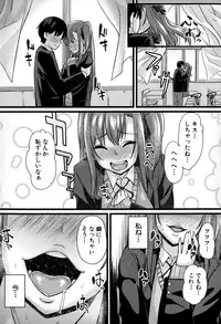 COMIC Shingeki 2015-01