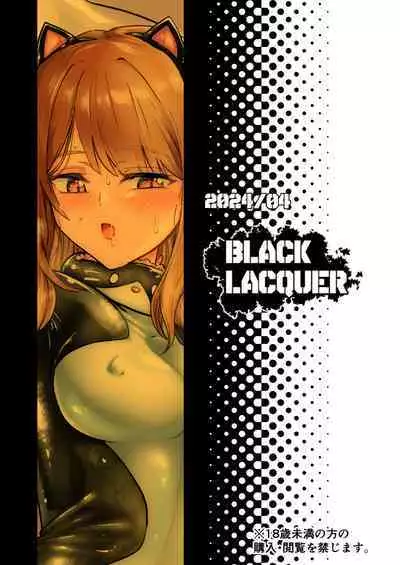 Shigoto owari, tokidoki shokushu-fuku