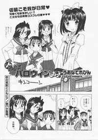 COMIC Megastore H 2007-12