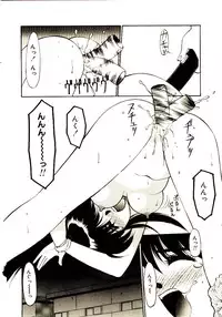 [Dai 25 Hohei Shidan] Towns Sweeper