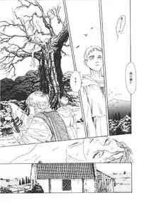 [Machida Hiraku] Anne Friends