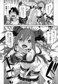 Natsu no Kageki na Seihai Kyouka