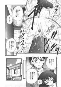 COMIC AUN 2007-07 Vol. 134