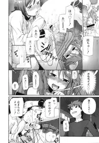 COMIC Mega GOLD 2008-05 Vol.7