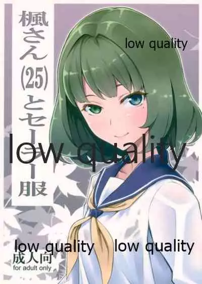 (iDOL SURVIVAL2) [Santa Fe Radio (tkhs)] Kaede-san (25) to Sailor Fuku (THE IDOLM@STER CINDERELLA GIRLS)