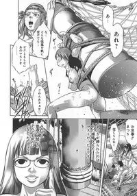 [Onikubo Hirohisa, Taki Reiki] Kaikan Hime Yuugi