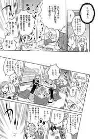 COMIC X-EROS #51 [Digital]