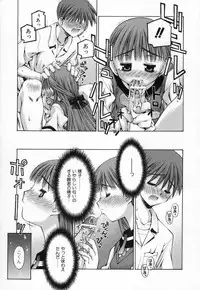 [Kusano Kouichi] Shishunki Elegy