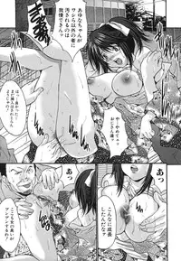 Comic Hime Dorobou 2006-09