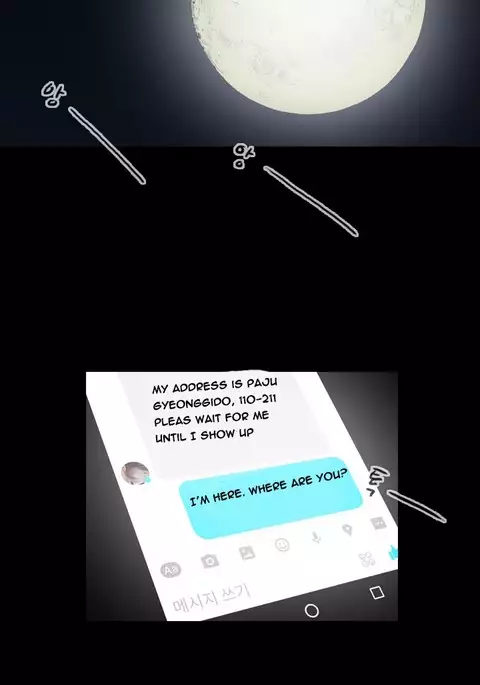 Kitsch | Disrespectful Bitch