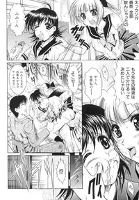 [Naga] The Lewd Girl