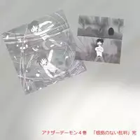 [Black Picture(drawdaemon)]Another daemon 4