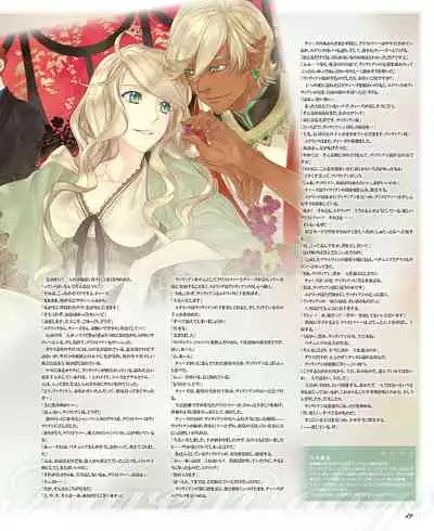 BitterPrincess Vol.1