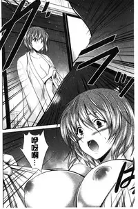 [Akizuki Takahiro] Mamma Mia! [Chinese]