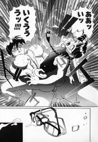 [NeWMeN] Secret Plot - Deep.