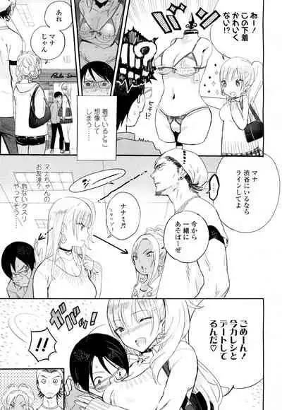 COMIC Koh 2016-07 Vol. 9 [Digital]