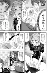 [Yamatogawa] TayuTayu [Decensored]