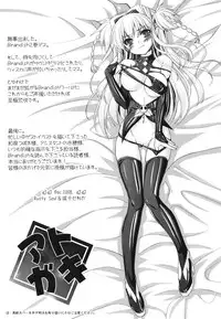 [Rusty Soul, Alto Seneka] Brandish 2 -Tsuujouban-