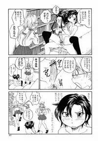 COMIC Momohime 2008-02