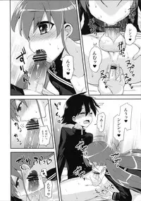 (C83) [Oshiruko Kan (Piririnegi)] Futanari Kanojo to Inran Switch