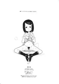 (C78) [Zenra Restaurant (Heriyama)] 2010nen NatsuComi no Zenra Restaurant no Rakugakichou (Megaman)