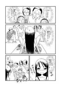 [Tenpura Kobo] Watashi no Nude Model Taiken!