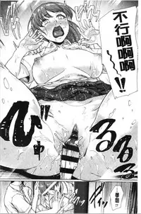 Kanojo ga SEX ni nare teru wake | 女友對激情性愛變很習慣的理由