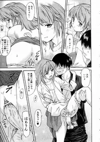 COMIC AUN 2005-01 Vol. 104