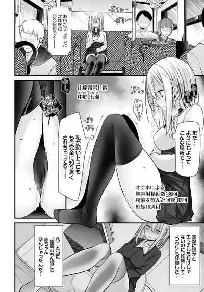 COMIC BAVEL 2022-05 [Digital]