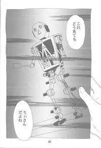 [Shinohara Heavy Industry (Haruna Mao, Akatsuki, Ukyochu)] Cyi igaino Nanika. (Chobits)