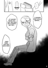 [Arubain] Shimako ~Tsuma no Haha~ 1 | Shimako ~Mother of Wife~ 1 [English]