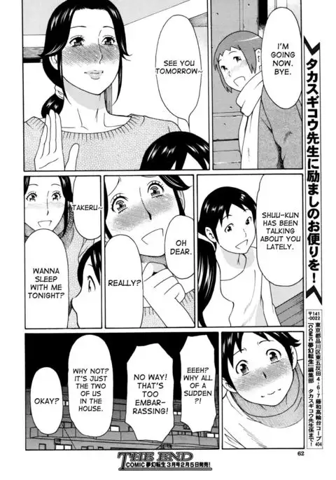 Ureta Karada no Hatsujouki - Estral Mature Woman