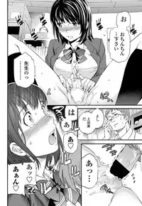 COMIC Penguin Celeb 2012-02 [Digital]