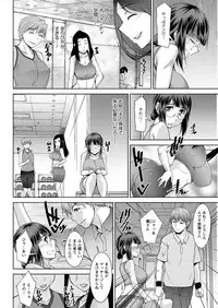 [zen9] Yacchae! Megumi-san | Do it! Megumi-san Ch 1-7