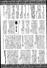 BUSTER COMIC 2014-07