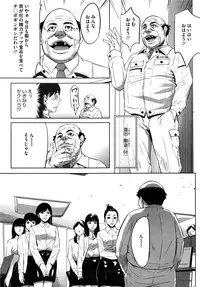 COMIC HOTMiLK Koime Vol. 1